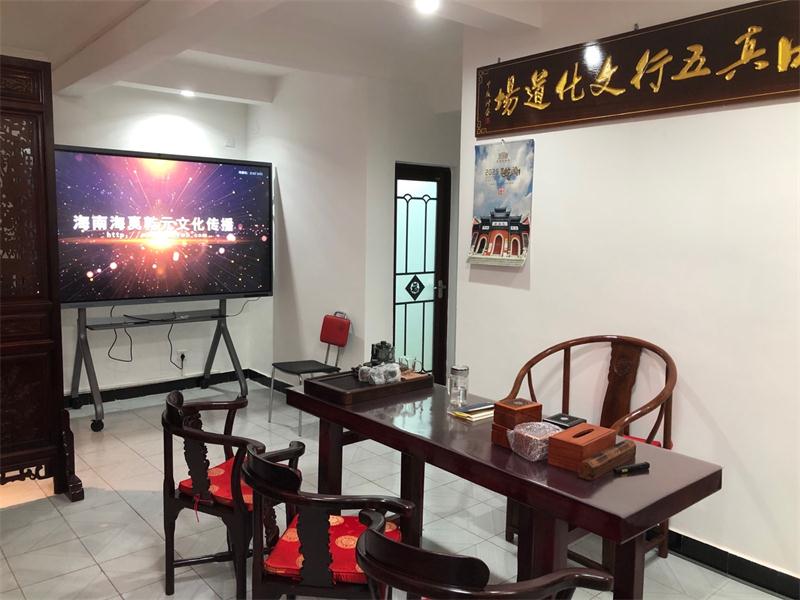 海真办公点