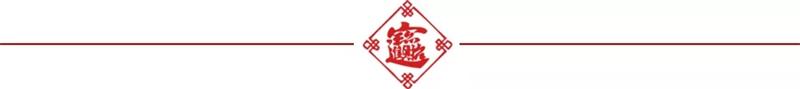 海真
