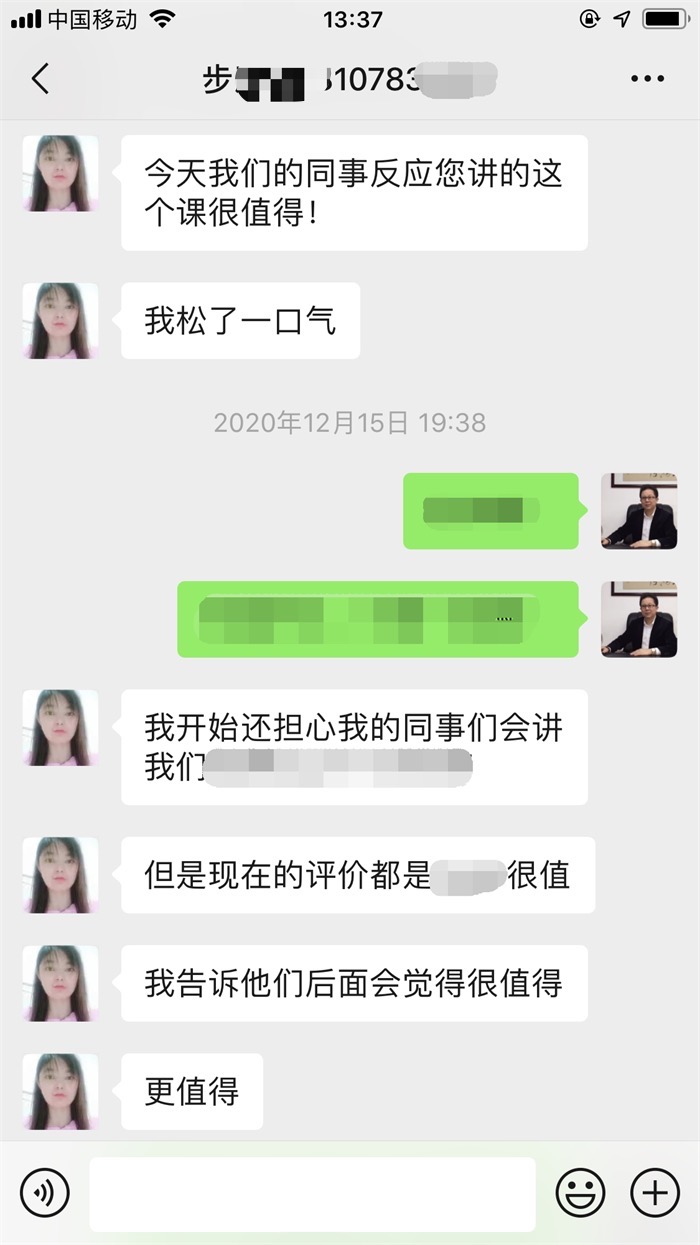 海真周易培训教学