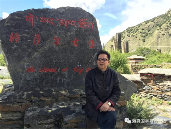 易经大师海真 易经大师海真